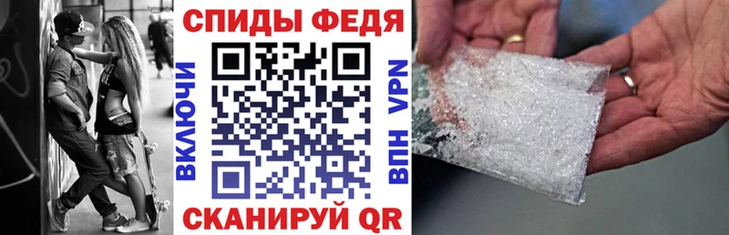 Amphetamine VHQ  Каспийск 