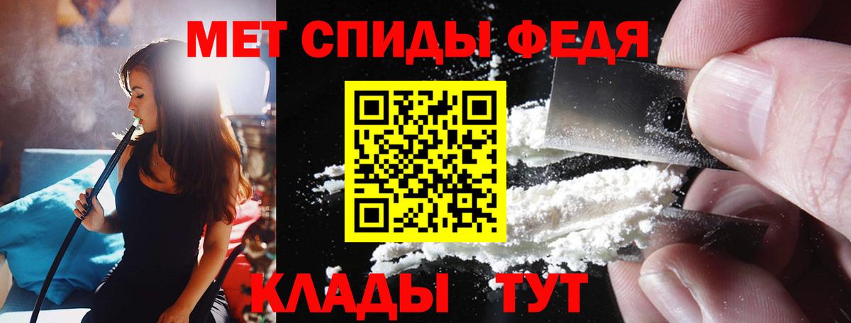 АМФ  АМФЕТАМИН Розовый  АМФЕТАМИН  Вход с VPN  Каспийск 