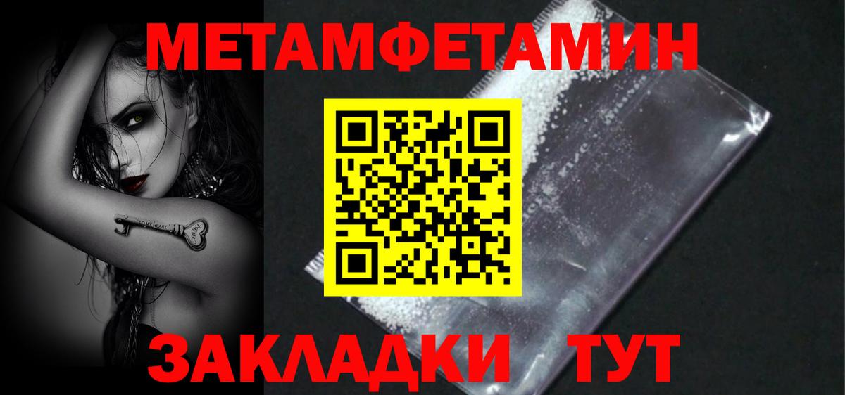 Amphetamine Premium Каспийск