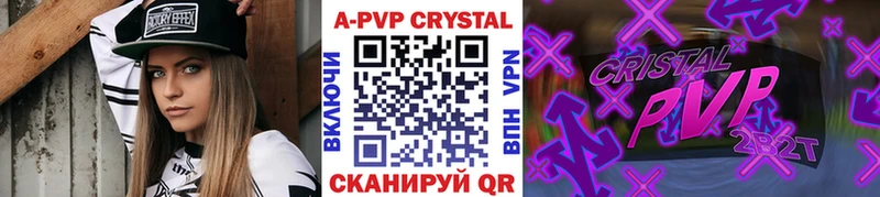 гидра зеркало  Каспийск  A PVP VHQ 