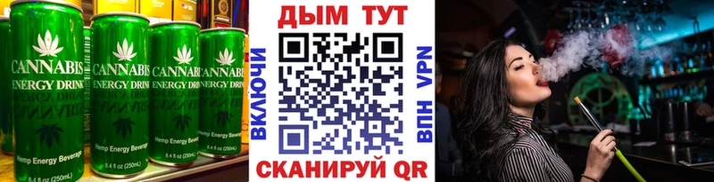 Canna-Cookies конопля  продажа наркотиков  Каспийск 
