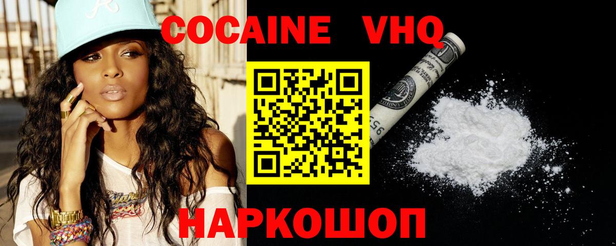 КОКАИН Боливия Каспийск