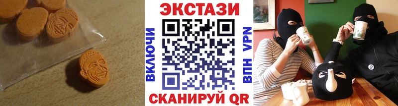 Ecstasy таблы  Каспийск 