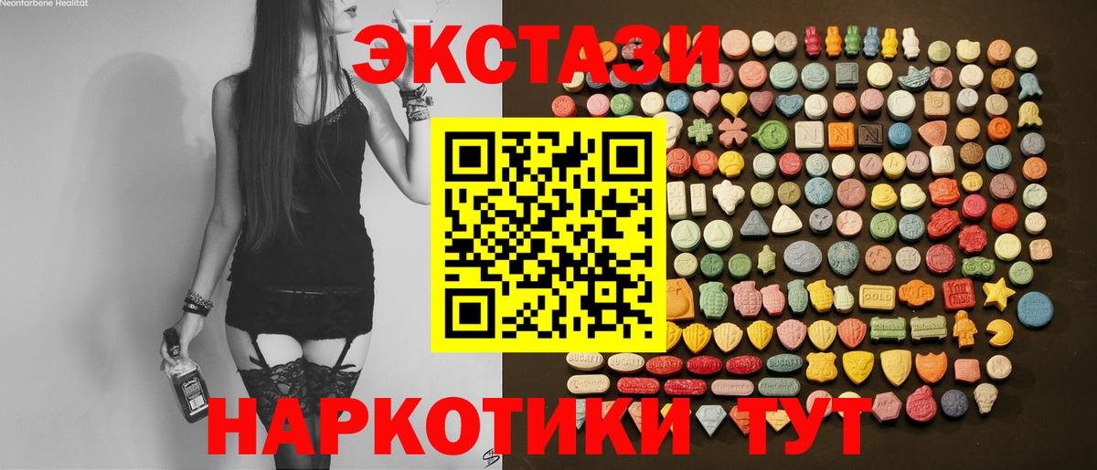 Каспийск  Ecstasy TESLA  OMG ссылка  Вход с VPN  Ecstasy 280мг 