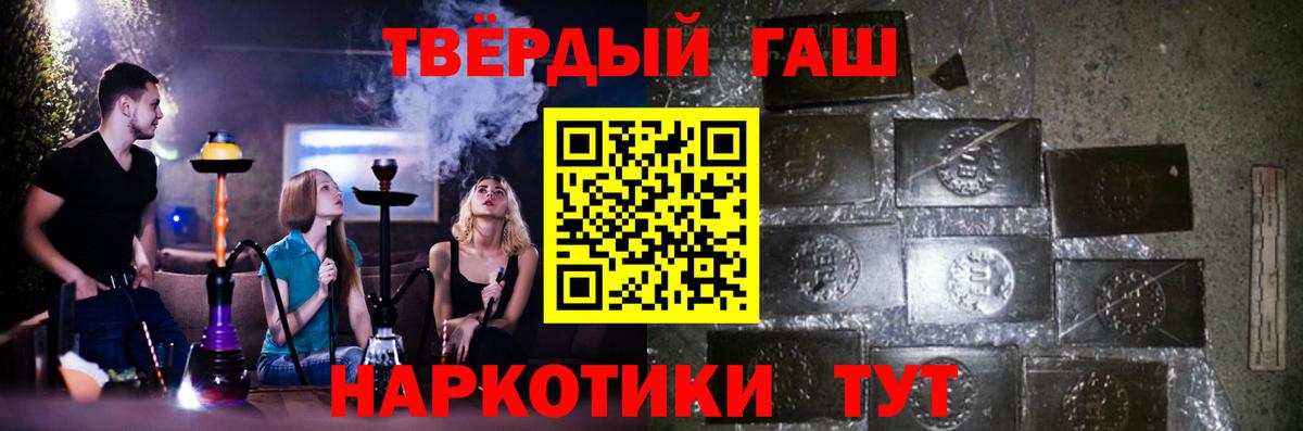 Гашиш AMNESIA HAZE  Вход с VPN  ГАШИШ убойный  Каспийск 