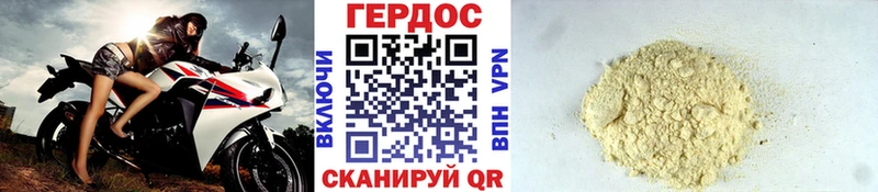 Героин афганец  как найти наркотики  Каспийск 