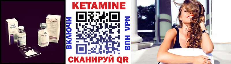 сколько стоит  Каспийск  КЕТАМИН VHQ 