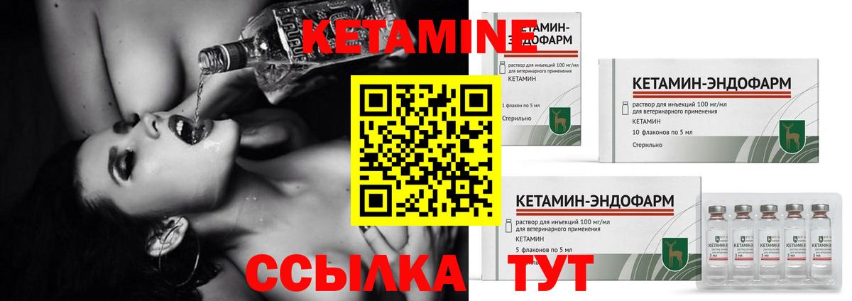 Каспийск  hydra ссылки  Кетамин ketamine  Вход с VPN  Кетамин ketamine 