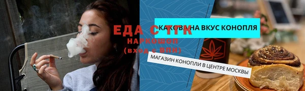 spice Балабаново
