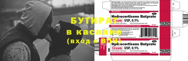 spice Балабаново