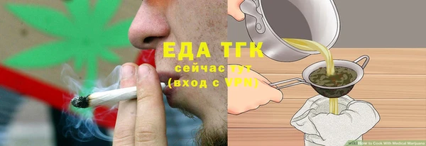 шишки Балахна