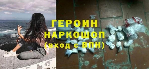 шишки Балахна