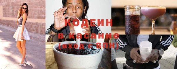 шишки Балахна