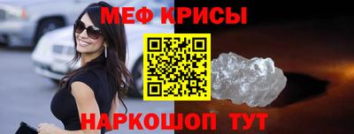 винт Коммунар