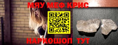 амфетамин Конаково