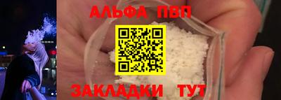 бутик Кинель