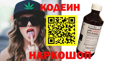 амфетамин Конаково