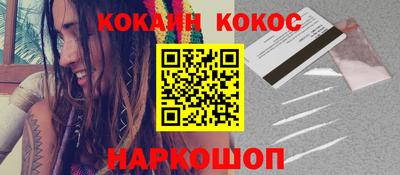 мяу мяу мука Комсомольск-на-Амуре