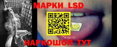 амфетамин Конаково