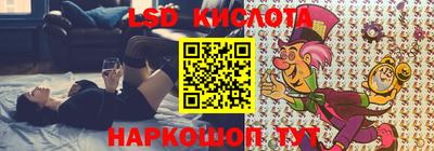 мяу мяу мука Комсомольск-на-Амуре