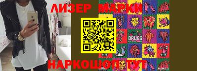 амфетамин Конаково
