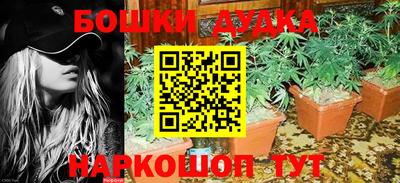 мяу мяу мука Комсомольск-на-Амуре