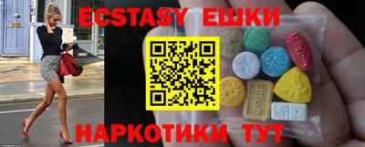 винт Коммунар