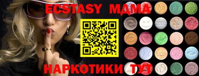 мяу мяу мука Комсомольск-на-Амуре