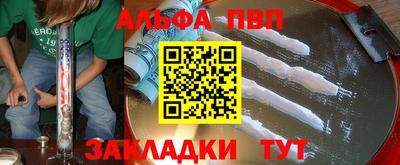амфетамин Конаково