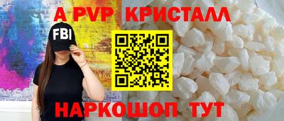 амфетамин Конаково