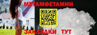 амфетамин Конаково