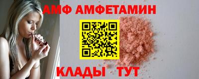 mdma Саянск