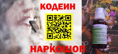 мяу мяу мука Комсомольск-на-Амуре