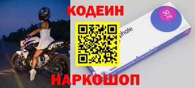амфетамин Конаково