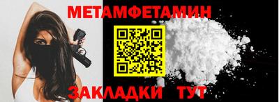 мяу мяу мука Комсомольск-на-Амуре