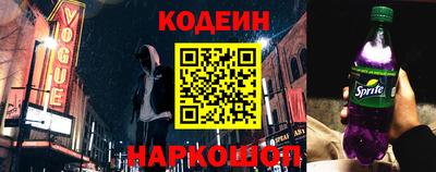 винт Коммунар