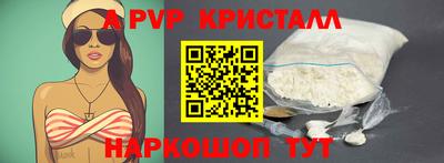 мяу мяу мука Комсомольск-на-Амуре