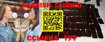 мяу мяу мука Комсомольск-на-Амуре