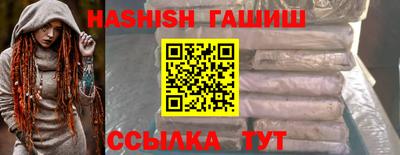 мяу мяу мука Комсомольск-на-Амуре