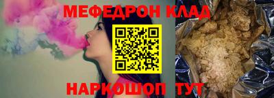 мяу мяу мука Комсомольск-на-Амуре