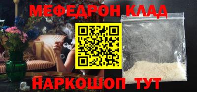 бутик Кинель