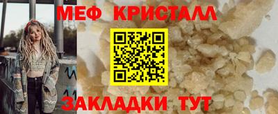 винт Коммунар