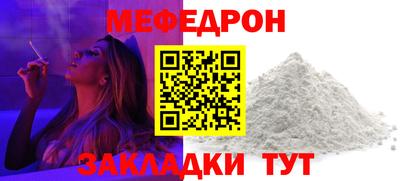 mdpv Сафоново