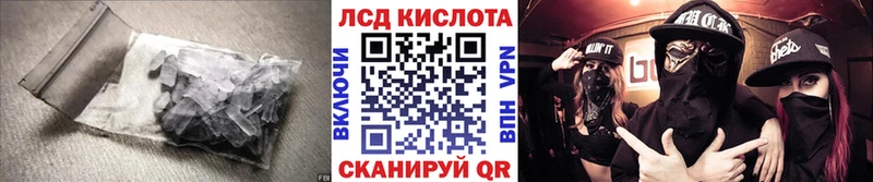 MEGA вход  Каспийск  ЛСД экстази кислота 