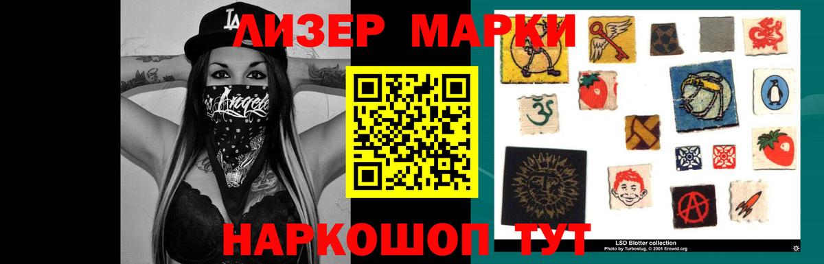 ЛСД экстази ecstasy  ЛСД экстази  Вход с VPN  Каспийск  LSD-25 экстази кислота 