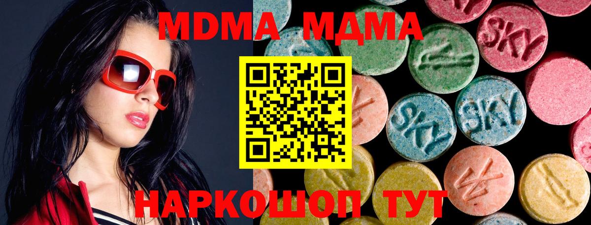 Каспийск  LSD-25  Вход с VPN  ГАШИШ  Меф кристаллы  COCAIN  ГАШИШ  Alpha PVP СОЛЬ кристаллы 