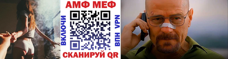 Метамфетамин мет  Каспийск 