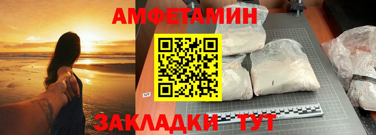 Каспийск  МЕТАМФЕТАМИН мет  Вход с VPN 