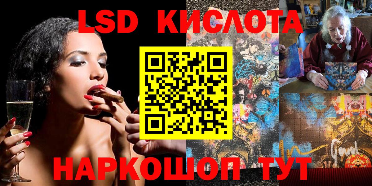 Наркотические марки 1,8мг Каспийск