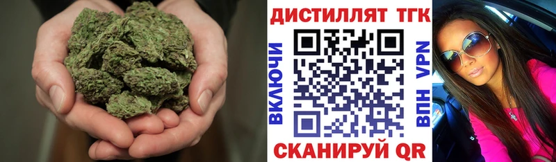 Дистиллят ТГК вейп Каспийск